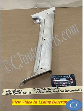 OEM 1959 1960 Cadillac Sedan Deville FLAT TOP INT. LEFT REAR WINDSHIELD C-PILLAR SIDE TRIM #4803295 OEM 1959 1960 Cadillac Sedan Deville FLAT TOP INT. LEFT REAR WINDSHIELD C-PILLAR SIDE TRIM #4803295